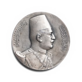 [EXONUMIA] A Silver Medallion by S.E. Vernier Commemorating King Fouad I of Egypt and the 1933