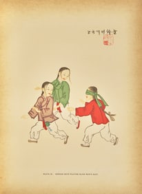 [Games] Culin, Stewart. Korean Games with Notes on the Corresponding Games of China and Japan