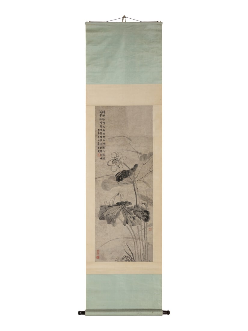 Attributed to Jin Nong (Chinese, 1687-1764) 金農（款）