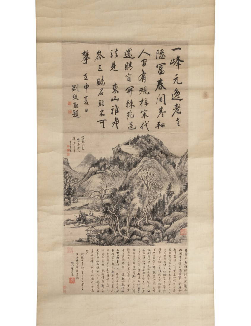 Dong Bangda (Chinese, 1696-1769) 董邦達