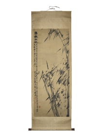 Yan Zhen (Chinese, Active 19th Century) 鄢贞