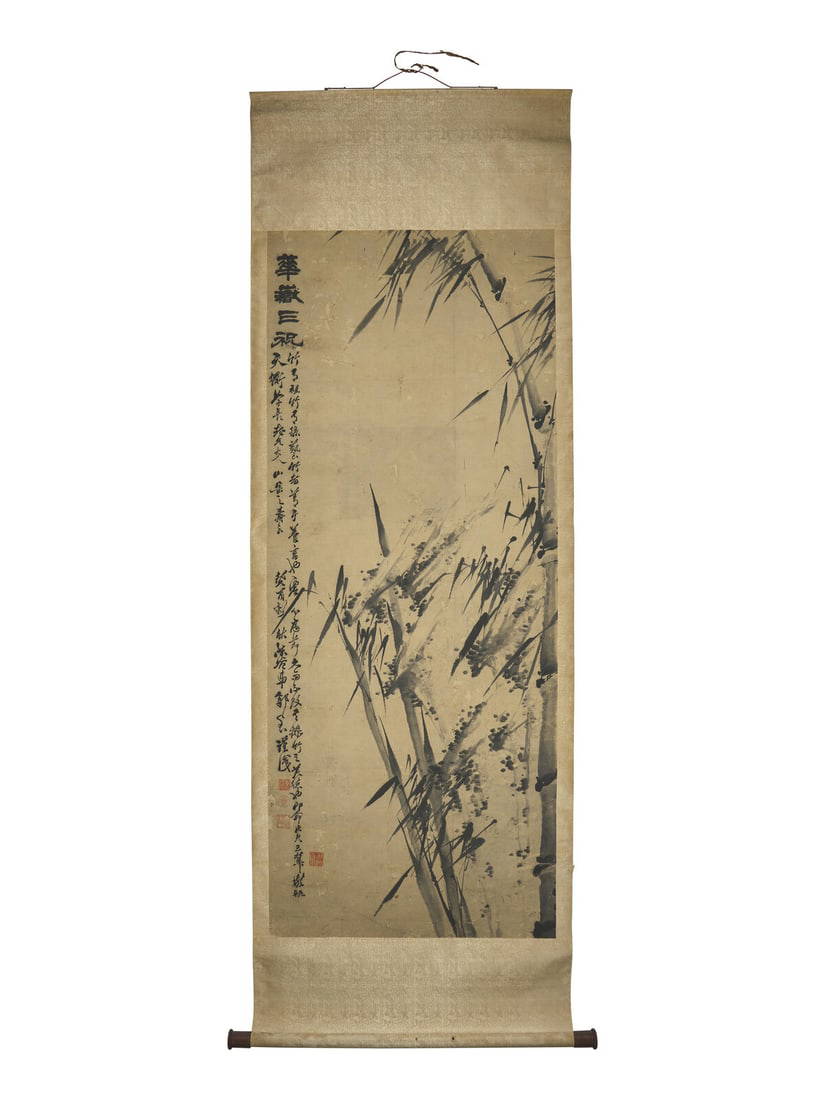Yan Zhen (Chinese, Active 19th Century) 鄢贞