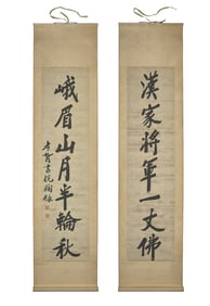 Zheng Xiaoxu (Chinese, 1860-1938) 鄭孝胥
