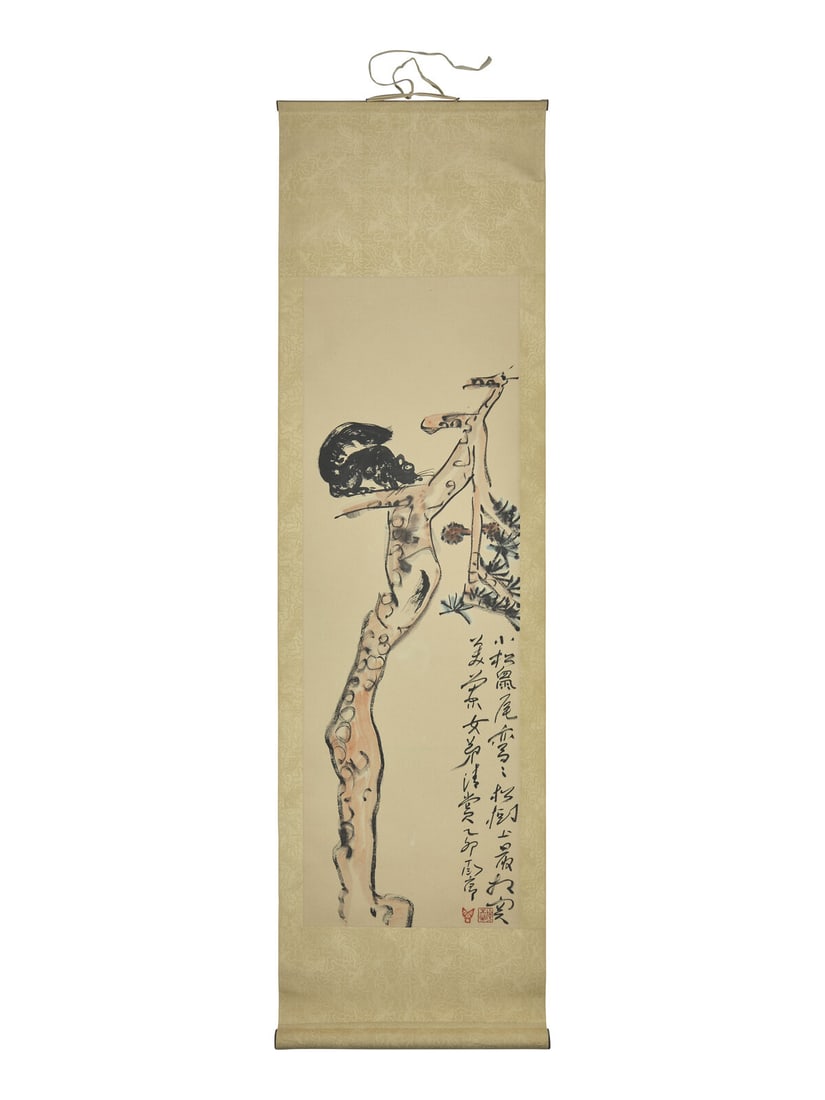 Ding Yanyong (Chinese, 1902-1978) 丁衍庸