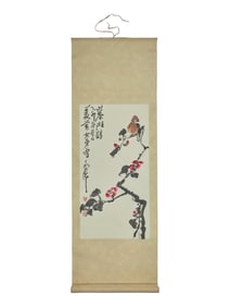 Ding Yanyong (Chinese, 1902-1978) 丁衍庸