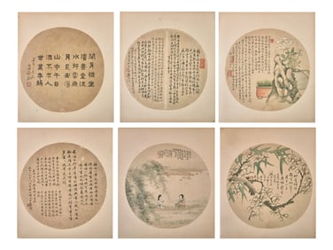 Yu Yue (Chinese, 1821-1907), Wang Tongyu (1856-1941) and Four Others 俞樾、&#29579