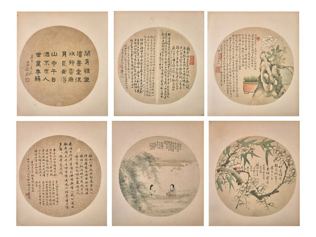 Yu Yue (Chinese, 1821-1907), Wang Tongyu (1856-1941) and Four Others 俞樾、王