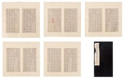 Weng Fanggang (Chinese, 1733-1818) 翁方綱