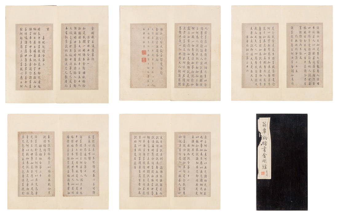 Weng Fanggang (Chinese, 1733-1818) 翁方綱