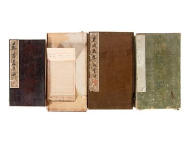 [CHINESE RUBBINGS] Four Chinese Rubbings of Yan Zhenqing (709-785) and Su Shi (1037-1101)'s