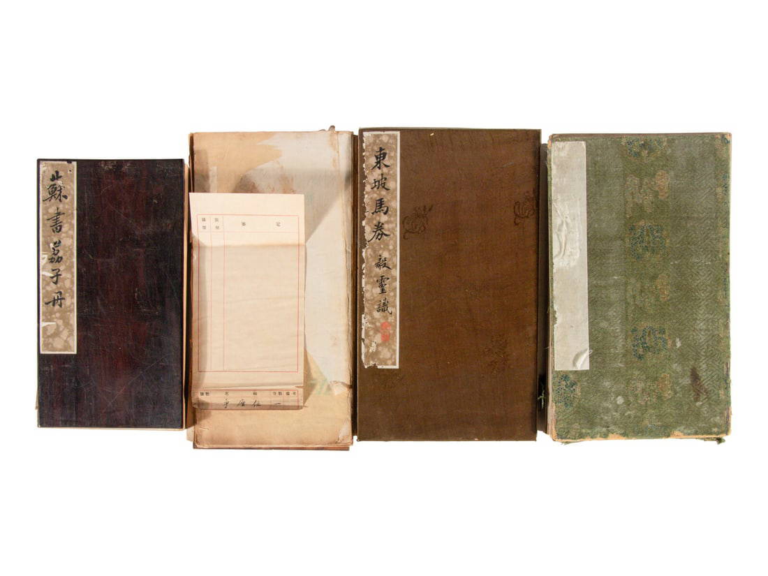 [CHINESE RUBBINGS] Four Chinese Rubbings of Yan Zhenqing (709-785) and Su Shi (1037-1101)'s
