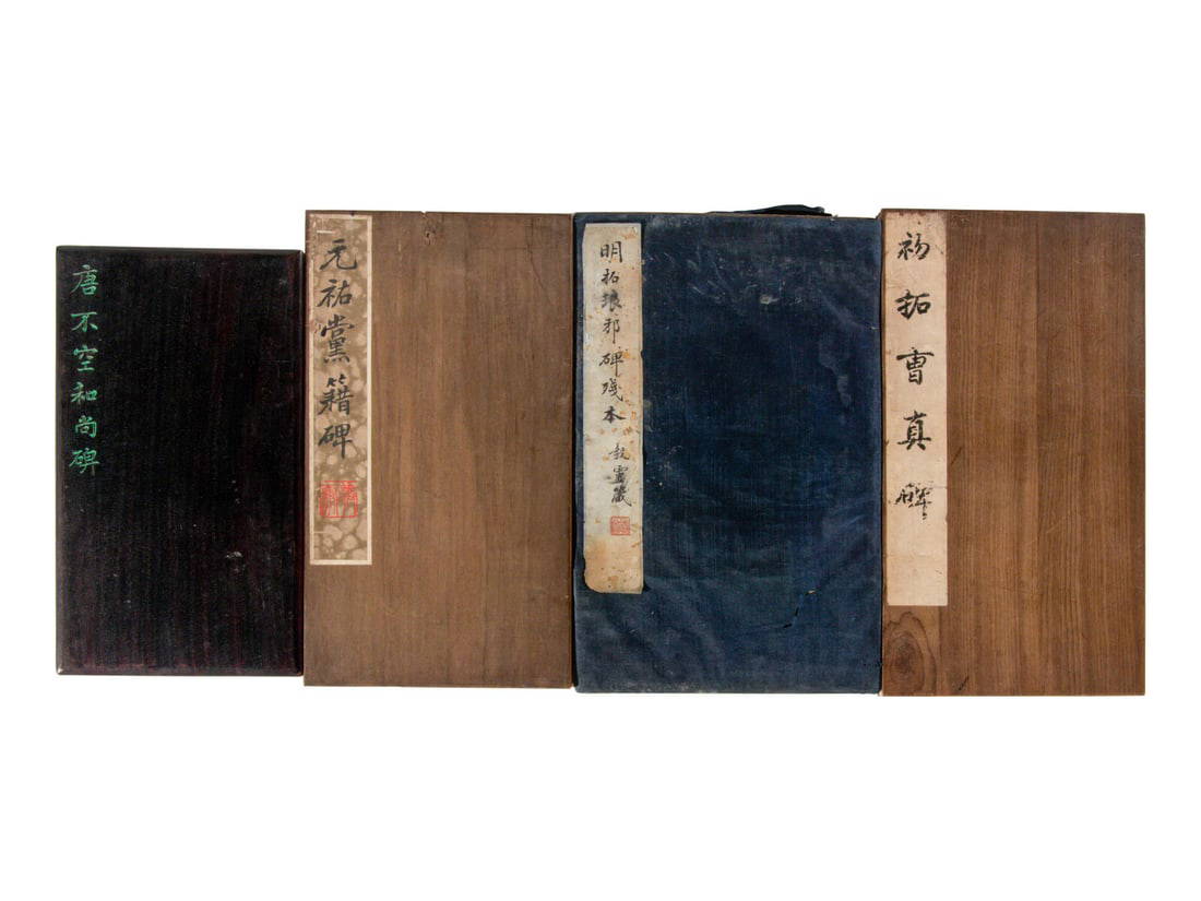[CHINESE RUBBINGS] Four Chinese Rubbing Albums, Ming-Qing Dynasty (15th-19th Century) 明
