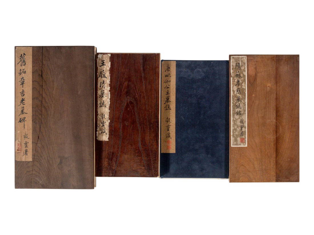 [CHINESE RUBBINGS] Four Chinese Rubbings Albums of Epitaphs, Ming-Qing Dynasty 明-清