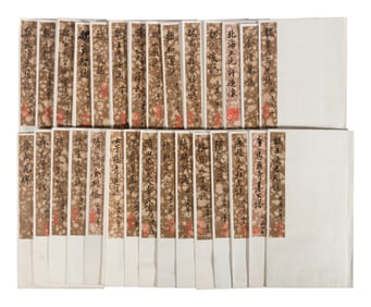[CHINESE RUBBINGS] Thirty Chinese Rubbings from the Collection of Yu Youren (1879-1964), Zhang Fang