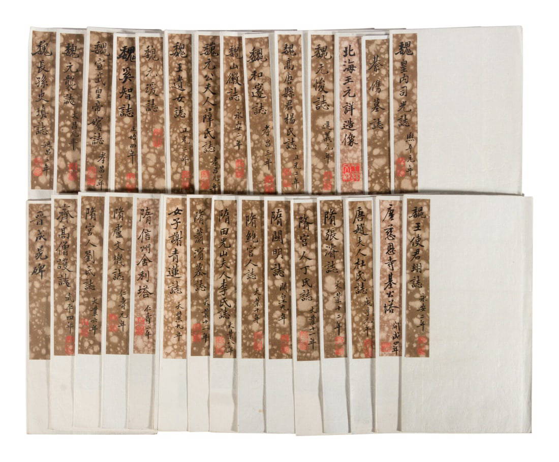 [CHINESE RUBBINGS] Thirty Chinese Rubbings from the Collection of Yu Youren (1879-1964), Zhang Fang