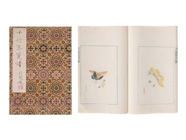 [CHINESE WOODBLOCK PRINT] Shi Zhu Zhai Jian Pu (Ten Bamboo Studio Collection of Calligraphy and