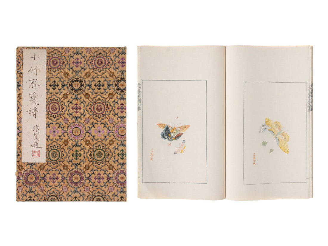 [CHINESE WOODBLOCK PRINT] Shi Zhu Zhai Jian Pu (Ten Bamboo Studio Collection of Calligraphy and