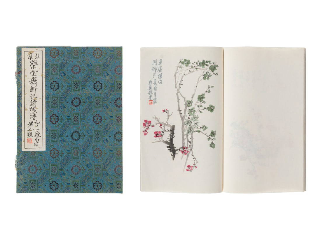 [CHINESE WOODBLOCK PRINT] Beijing Rong Bao Zhai Xin Ji Shi Jian Pu. Beijing: Rong Bao Zhai, 1955.