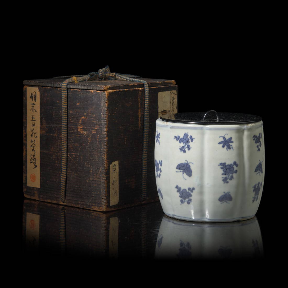 A Chinese Blue and White 'Kosometsuke' Floral Vessel for the Japanese Market, 17th Century 十