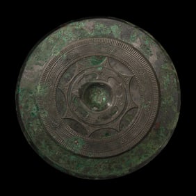 A Chinese Inscribed Bronze Mirror, Han Dynasty 漢 青銅宜子孫