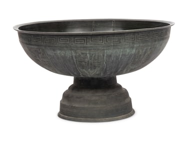 A Chinese Metal Center Bowl