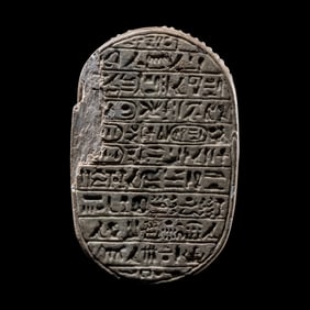 An Egyptian Steatite Base of a Commemorative Scarab of Amenhotep III