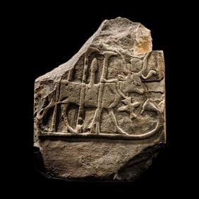An Egyptian Limestone Stele Fragment with Hathor