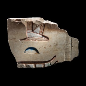 An Egyptian Painted Limestone Relief Fragment