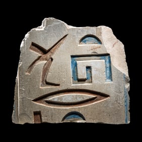 An Egyptian Painted Limestone Relief Fragment