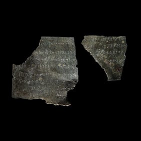 A Roman Bronze Military Diploma for Auxiliaries in Britain