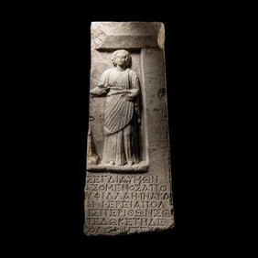 A Roman Marble Votive Stele with Greek Inscription