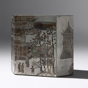 Philip and Kelvin LaVerne (American, 1907–1987 | b. 1937–2025) Lo Ta side table