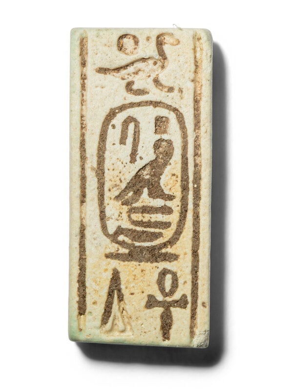 An Egyptian Faience Plaque for Psamtek II (1 of 2)