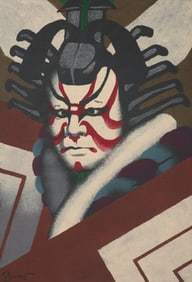 Paul Binnie (Scottish, b. 1967) Shibaraku, Adesugata, Kunisada no Danj?r?, and Ushiwakamaru to