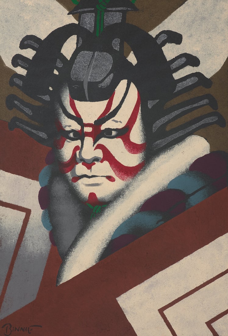 Paul Binnie (Scottish, b. 1967) Shibaraku, Adesugata, Kunisada no Danj?r?, and Ushiwakamaru to (1 of 12)