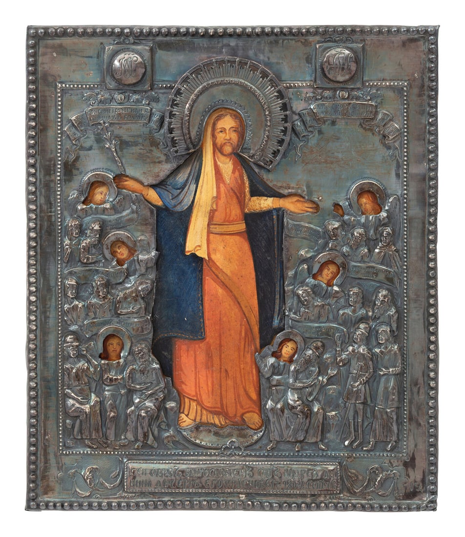 A Russian Silver Oklad Icon (1 of 4)