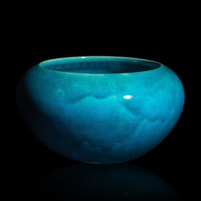 A Chinese Turquoise-Glazed Porcelain "Alms Bowl", 18th/19th Century 清中期 &#23380