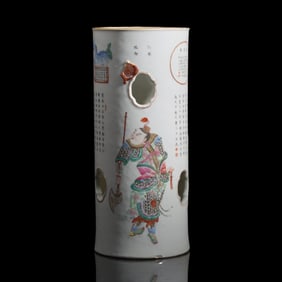 A Chinese Famile Rose "Wushuangpu" Hat Stand, Mid 19th Century 清中晚期