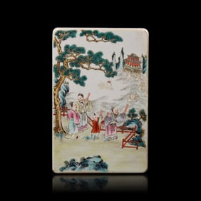 A Small Chinese Famille Rose Hai Wu Tian Chou Plaque 粉彩海屋添&#31820