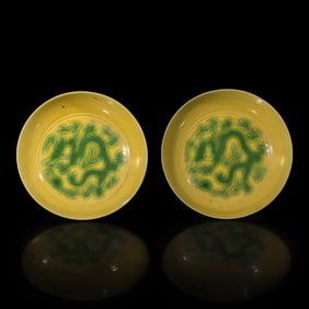 A Pair of Chinese Yellow Ground Green Enameled Porcelain 'Dragon' Dishes 黃地綠