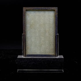 A Chinese Cloisonné Framed Celadon Jade "Shou" Plaque, 20th Century 近代 琺