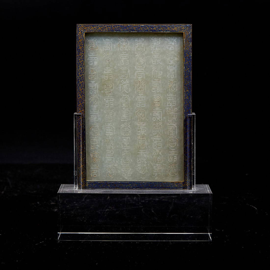 A Chinese Cloisonné Framed Celadon Jade \"Shou\" Plaque, 20th Century 近代 琺