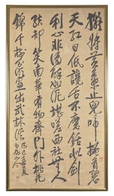 Wang Zhen (Chinese 1867-1938) 王震（晚清-民國，