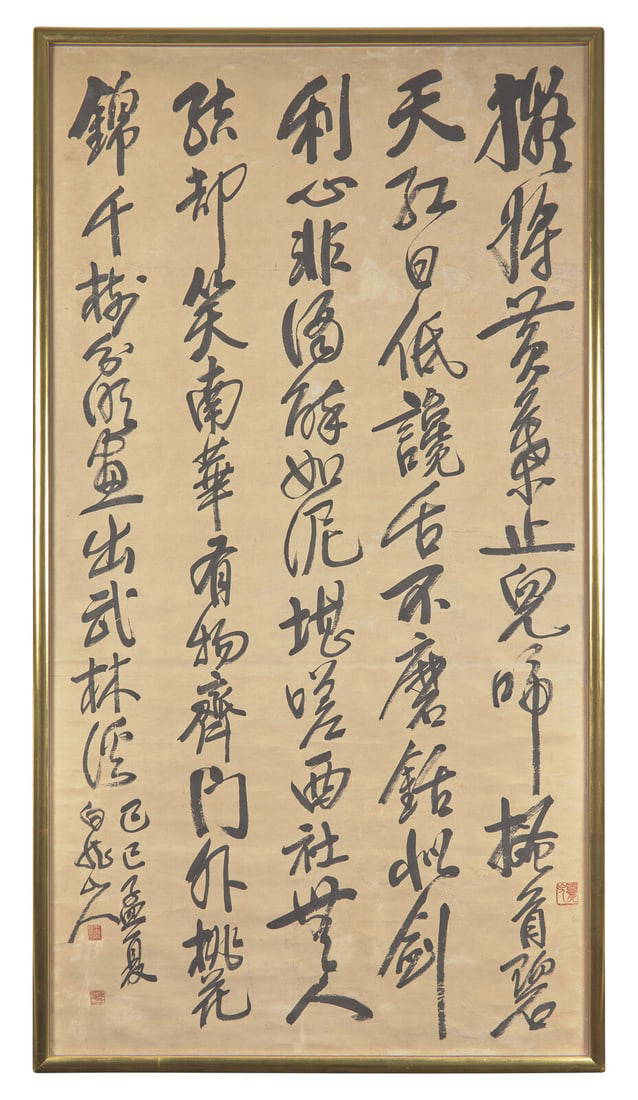 Wang Zhen (Chinese 1867-1938) 王震（晚清-民國，