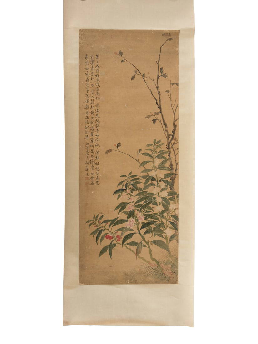 Attributed to Ni Can (1764-1841) 倪璨 （款）