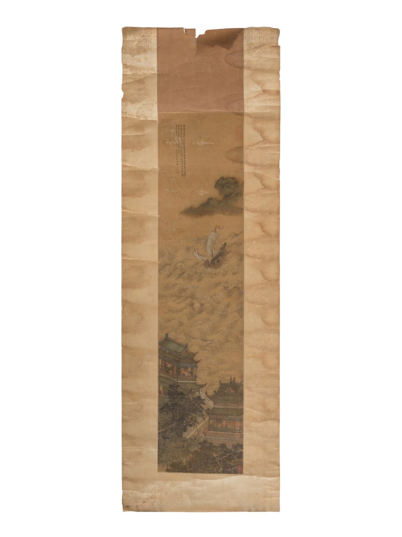 Attributed to Wen Peng (1498-1573) 文彭（款）