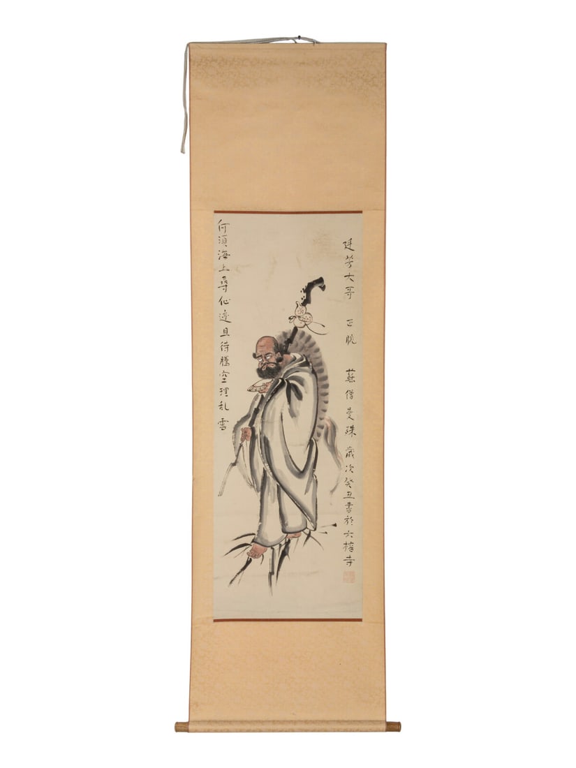 Su Manshu (Chinese, 1884-1918) 蘇曼殊（清晚期，