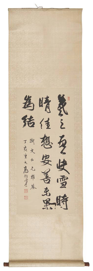Gao Zhenxiao (1877-1956) 高振霄（晚清-民國，