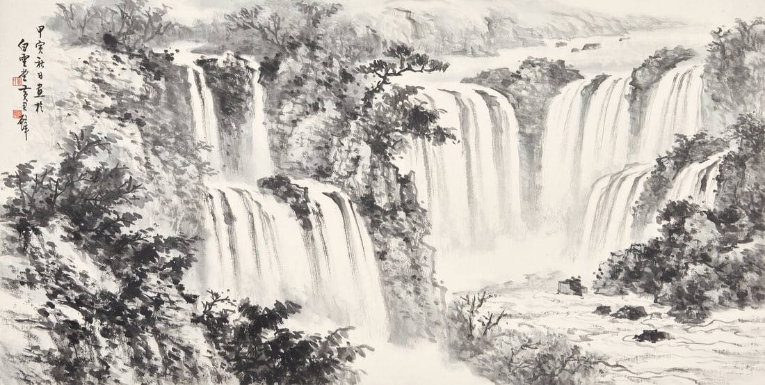 Huang Junbi (Chinese, 1898-1991) 黃君璧（近代，