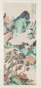 Mi Gengyun (Chinese, 1910-1998) 糜耕雲（民國，